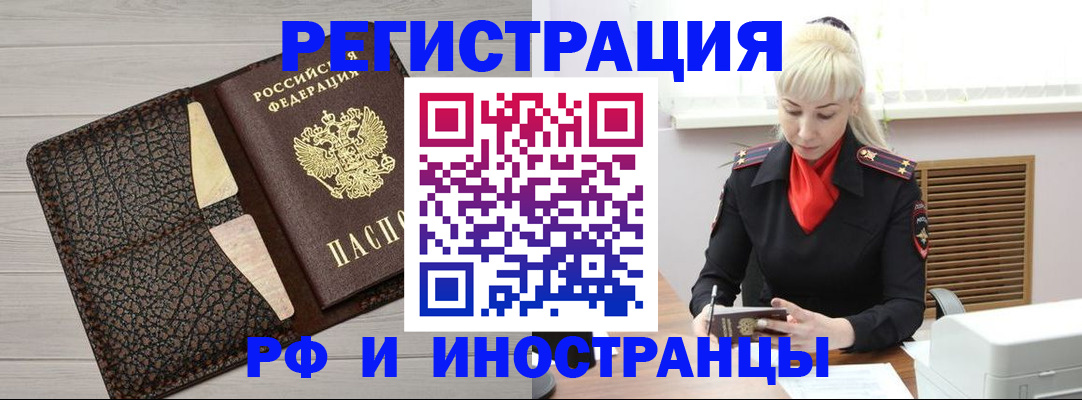 регистрация для дет. сада в Симферополе